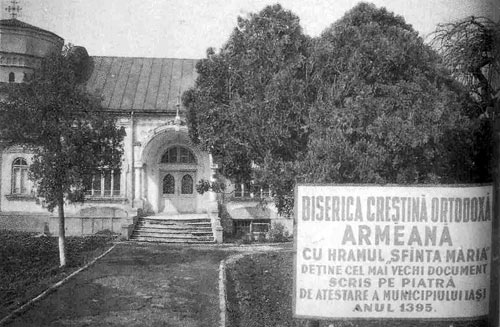 Армянская церковь Св. Марии в Яссах, Молдавия.